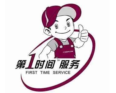 青浦工业园区先科电视维修